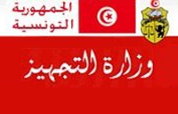 Le ministère de l'Equipement refuse la construction d'un troisième hôpital universitaire à Sfax