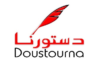 Tunisie – La manifestation du 5 août à l'avenue Habib Bourguiba, interdite par le ministère de l'Intérieur