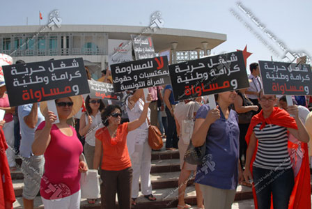 Tunisie – Une marche protestataire devant l'ANC dénonce l'atteinte aux droits de la femme