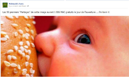 Mc Donald's commence sa campagne marketing en Tunisie (mise à jour)