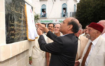 Tunisie - Marzouki inaugure une avenue dédiée à Moncef Bey à la Marsa