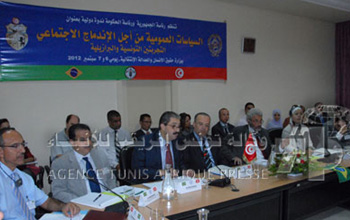 Tunisie - Ouverture d'un congrès sur les thèmes des politiques publiques et l'inclusion sociale