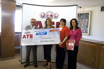 L'ATB remet son prix au vainqueur de son jeu-concours « Epargne El Khir »
