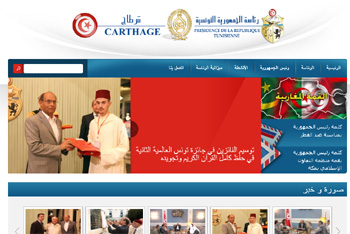 Tunisie- La présidence de la République relance son site officiel