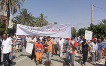 Tunisie - Manifestation à Gafsa pour le développement, l'emploi et l'indépendance de la presse