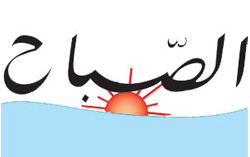 Tunisie - Des journalistes d'Assabah entament une grève de la faim