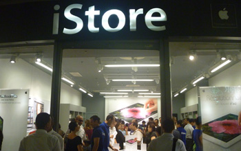 Tunisie - Inauguration de la version 2.0 d'iStore à Géant