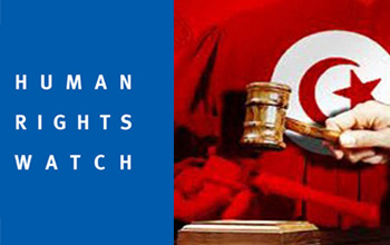 Tunisie - Le ministère de la Justice répond à HRW à propos des juges révoqués