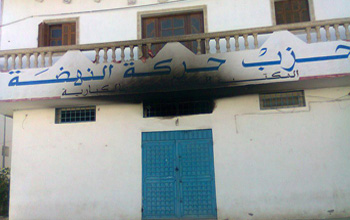 Tunisie - Tentative d'incendie du local d'Ennahdha à Kabaria