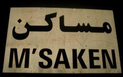 Tunisie – Plus de 30 blessés lors d'affrontements à Msaken avec une faible présence policière
