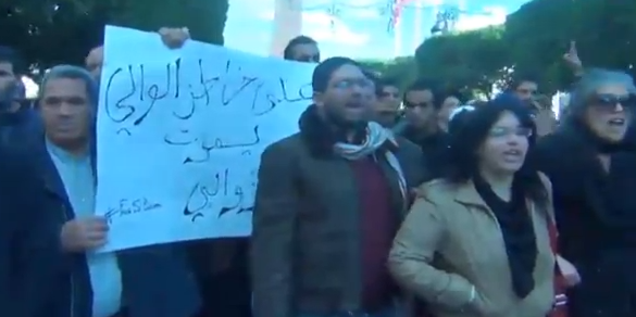 Tunisie – Avenue Bourguiba : Manifestation de soutien avec les habitants de Siliana (Vidéo)