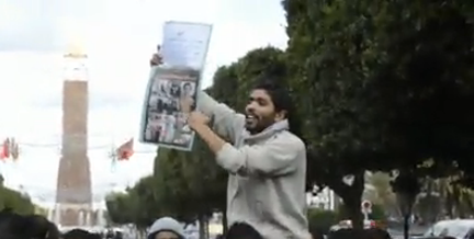 Tunisie - Marche de soutien à Siliana à l'avenue Habib Bourguiba (Vidéo)