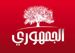 Al Joumhouri : Le nouveau Mufti tunisien appartient à l'ancien régime
