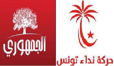 Réunion des dirigeants de Nidaa Tounès et du Parti Al Joumhouri