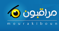 Tunisie -