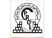 Tunisie - Un nouveau PDG à la tête de la SPROLS