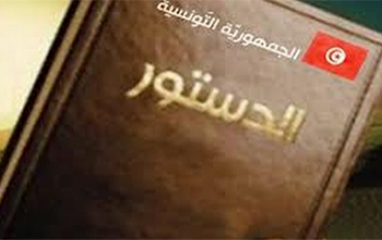 Entrée en vigueur de la Constitution tunisienne, à l'exception de certaines dispositions