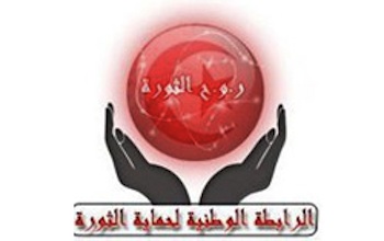 Tunisie - Recrutement massif des membres des LPR Ã l'Administration
