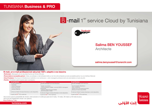 Tunisiana lance B-mail, son premier service Cloud