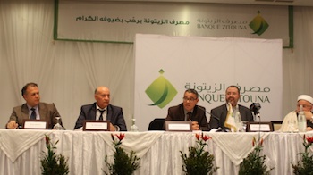 Tunisie - La Banque Zitouna inaugure deux nouvelles agences à Bizerte et à Gabès