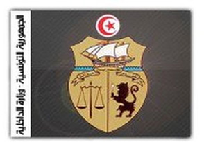 Tunisie – Nouvelles nomination à la tête de services de sûreté 