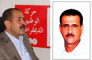 Tunisie - Zied Lakhdar successeur de Chokri Belaïd au poste SG d'Al Watad