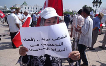 Tunisie – Au nom de l'immunisation de la révolution, Ennahdha traite le peuple de mineur 