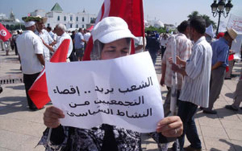 Tunisie – Au nom de l'immunisation de la révolution, Ennahdha traite le peuple de mineur