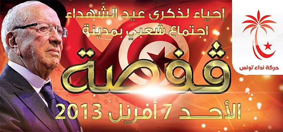 Le meeting de Nidaa Tounes à Gafsa perturbé par des intrus (vidéo)