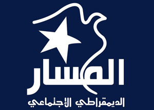 Les jeunes d'Al-Massar appellent à la suppression de l'article 230 du code pénal