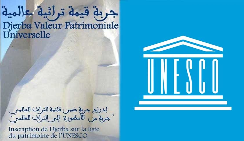 Djerba officiellement inscrite à la liste du patrimoine mondial de l'Unesco