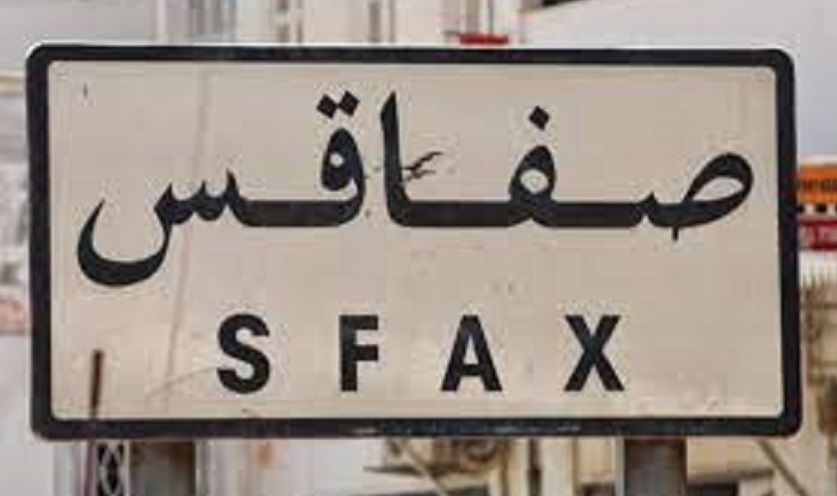 Sfax - Grève générale à El Amra pour protester contre l’arrivée de flux de migrants
