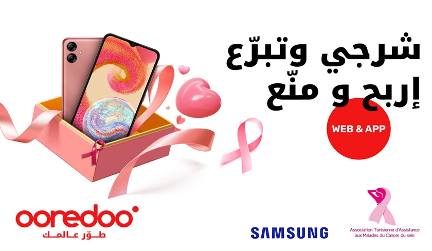  Campagne de grande envergure d'Ooredoo et Samsung au profit de l’Association tunisienne d’assistance aux malades du cancer du sein