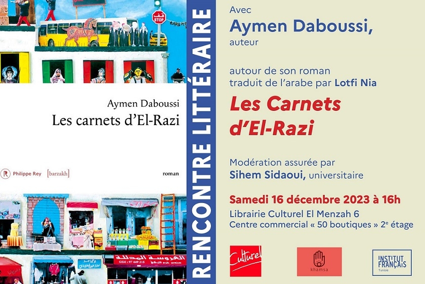 Les Carnets dEl-Razi : rencontre avec lauteur Aymen Daboussi  Culturel El Menzah 6