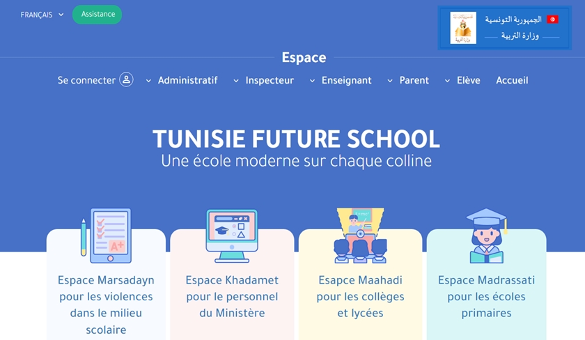 Le ministère de l’Éducation lance la plateforme tarbia.tn dédiée aux parents des élèves