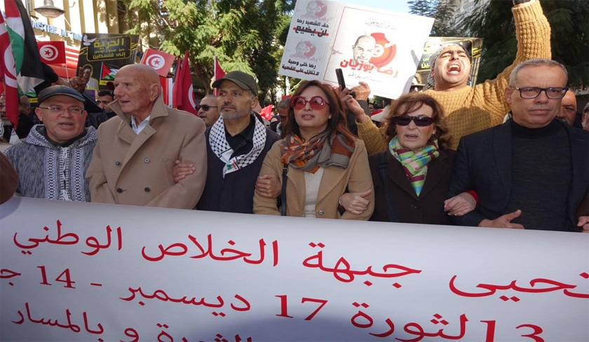 Manifestation du Front de salut  l'avenue Habib Bourguiba

