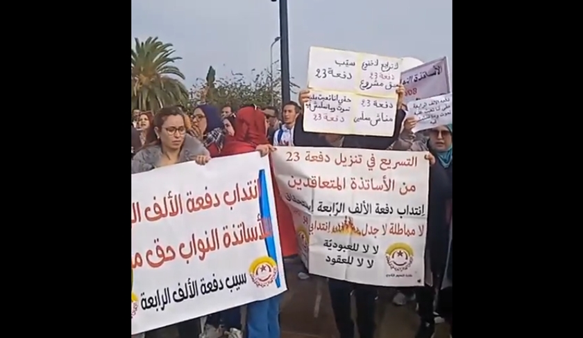 Les enseignants supplants manifestent  la Kasbah


