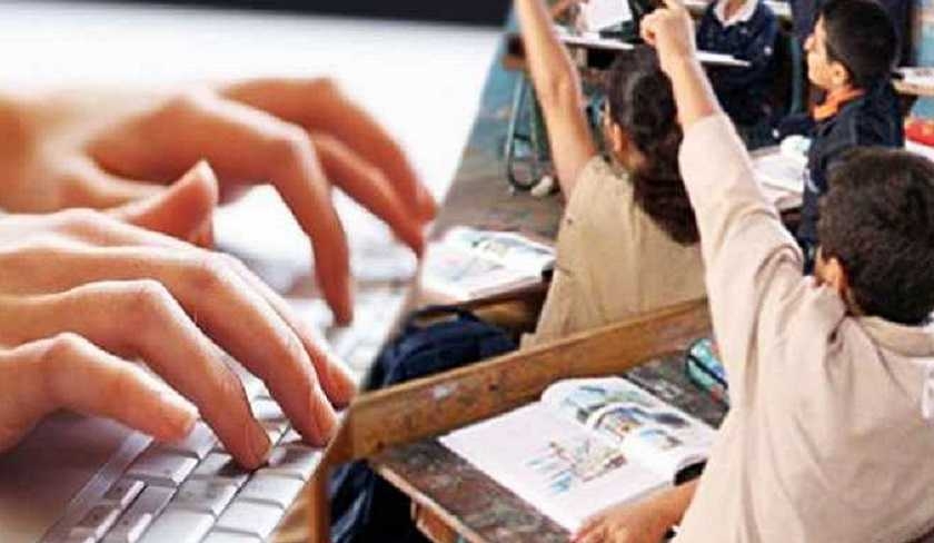 ducation : les notes et les bulletins des lves dsormais accessibles en ligne