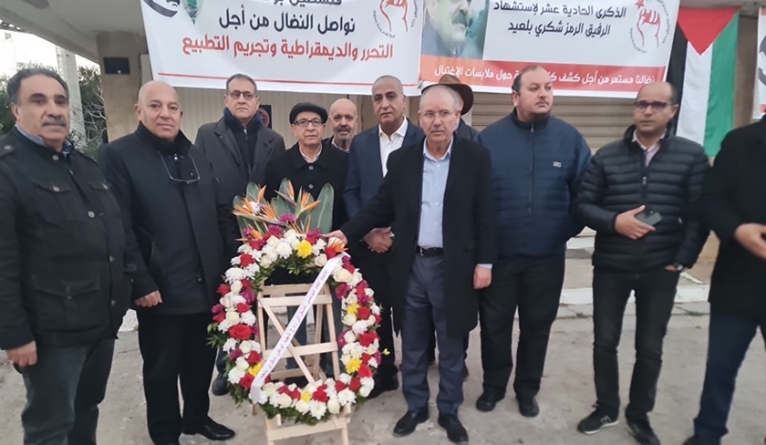 L’UGTT commémore l’assassinat de Chokri Belaïd