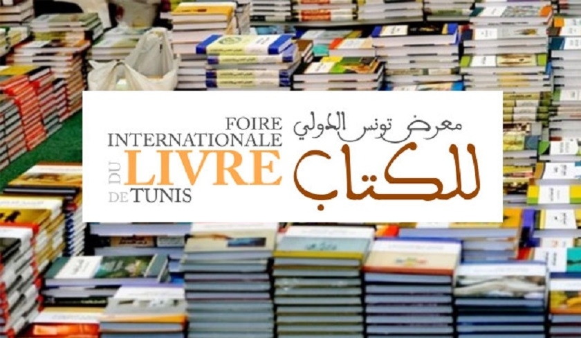 L’annulation de la Foire du livre provoque la colère des éditeurs et des lecteurs tunisiens