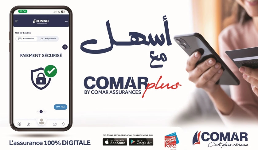  Comar réinvente l’assurance avec Comar Plus, une application mobile 100% digitale

