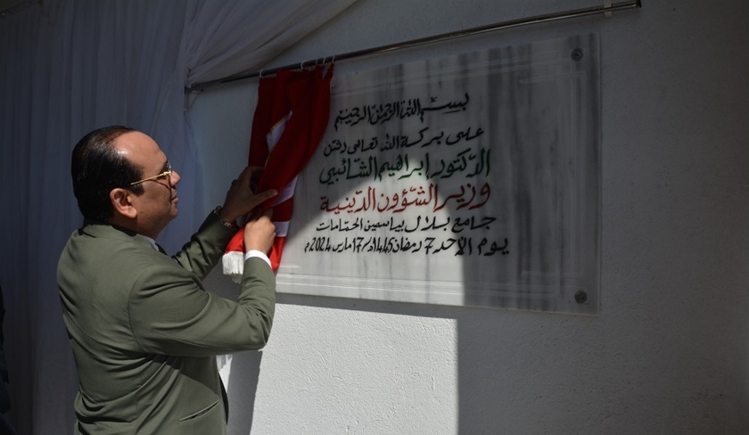 Le ministre des Affaires religieuses inaugure une mosque  Yasmine Hammamet

