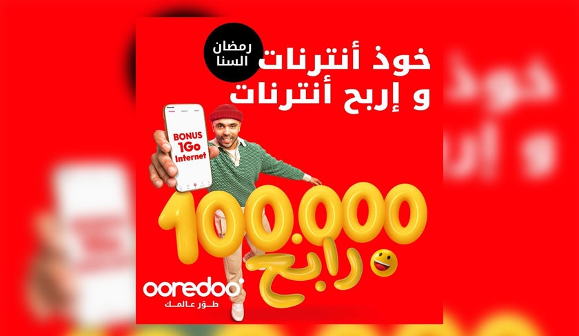 Ooredoo fait gagner 100.000 Tunisiens et un prix de 100.000 dinars  la fin du mois de ramadan

