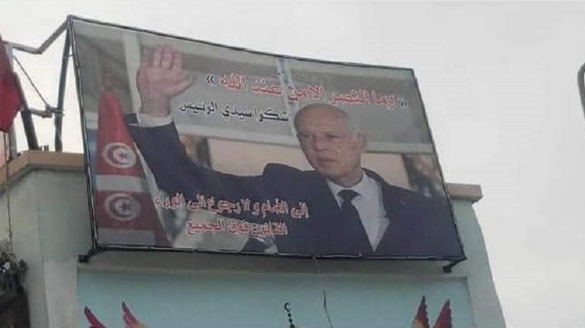 Merci Monsieur le président ! L’affiche qui “scandalise” la toile
