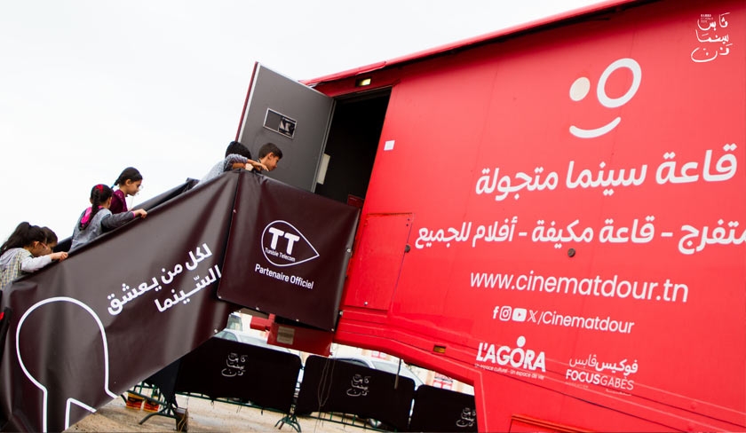 Tunisie Telecom partenaire du festival Gabès Cinéma Fen s’associe à l’action « Cinematdour »