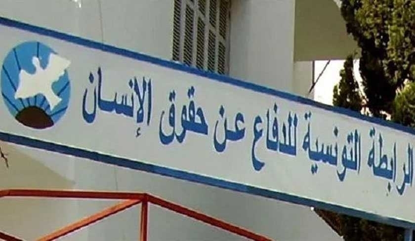 La LTDH exprime son tonnement face  la demande de retrait de la Tunisie de la Cour africaine des droits de l'Homme
