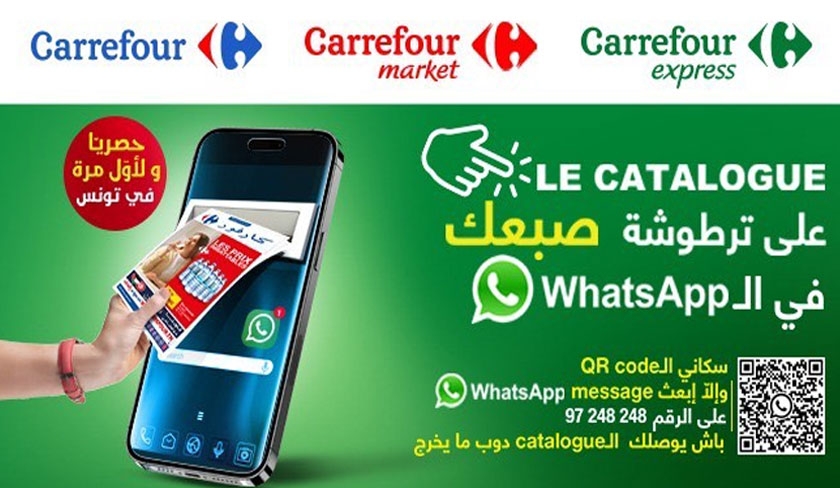  Innovation chez Carrefour Tunisie : les catalogues promotionnels sont dsormais sur WhatsApp

