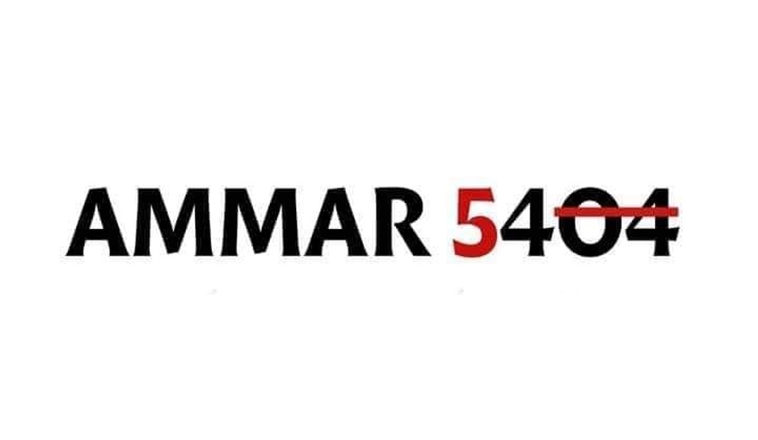 Entre hier et aujourd’hui : le 404 et le 54