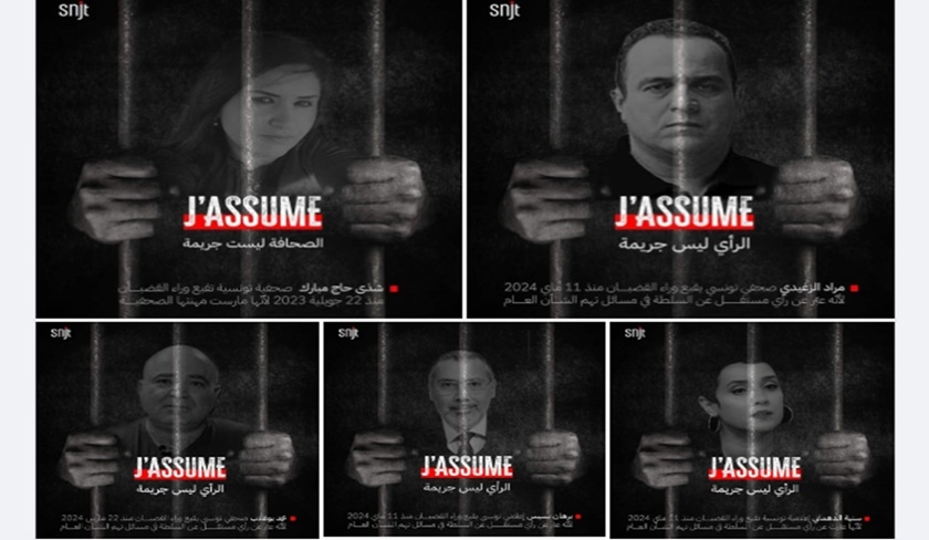 Jassume : la campagne lance par le SNJT en faveur des journalistes en pris...