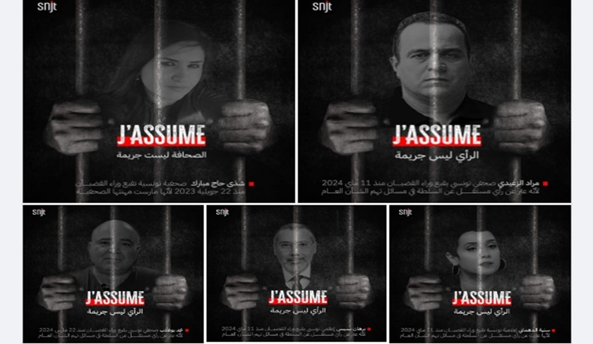 J’assume : la campagne lancée par le SNJT en faveur des journalistes en prison